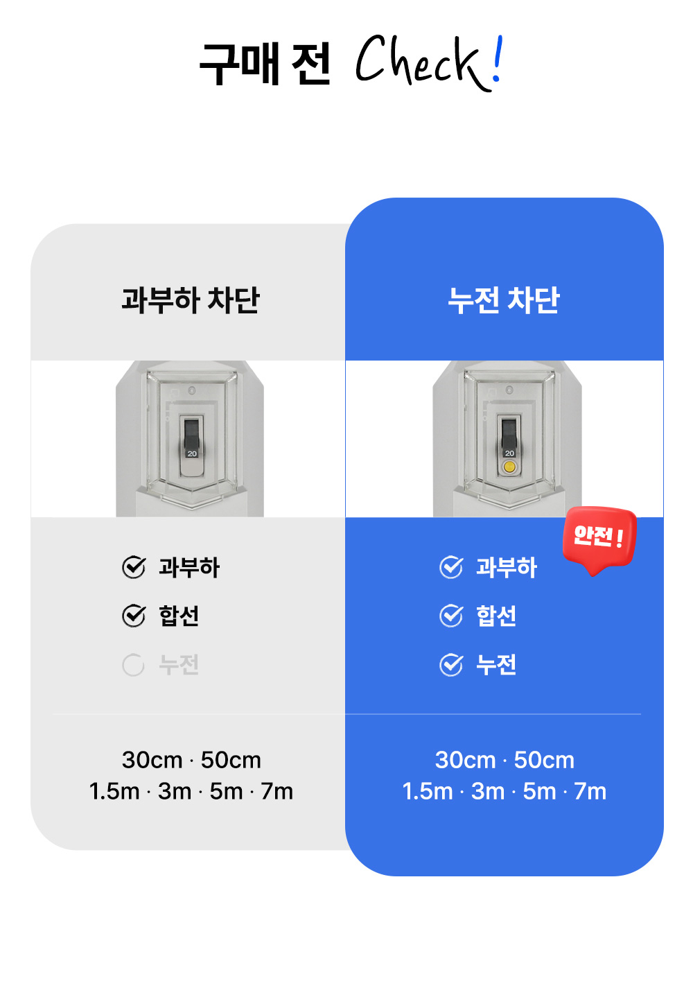 고용량-SP-임시페이지.jpg