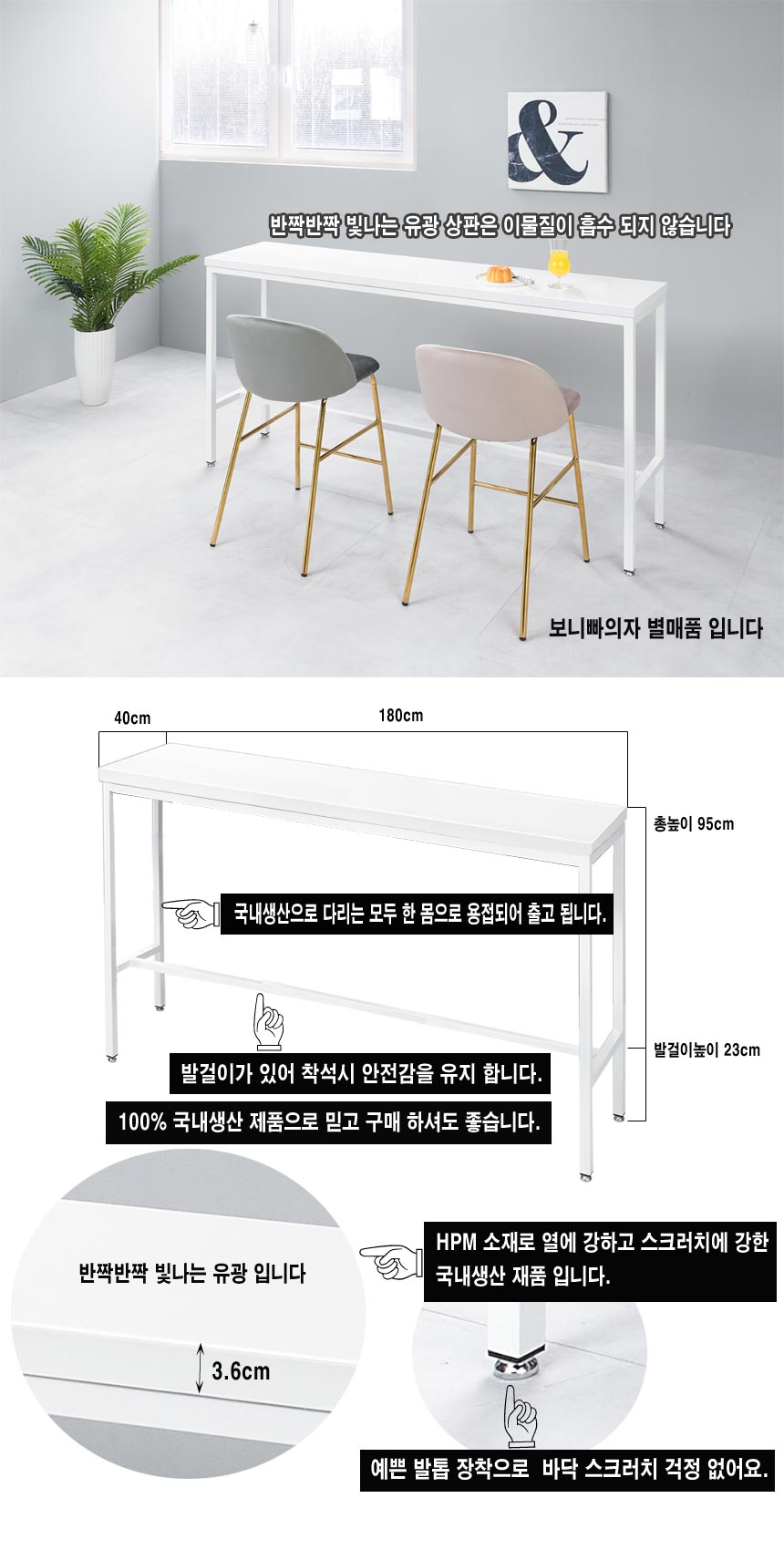 식탁 > fs 화이트빠테이…
