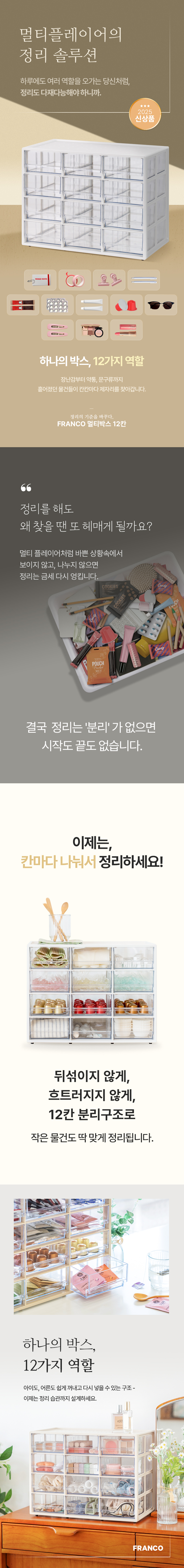 multibox_intro_12_single.jpg