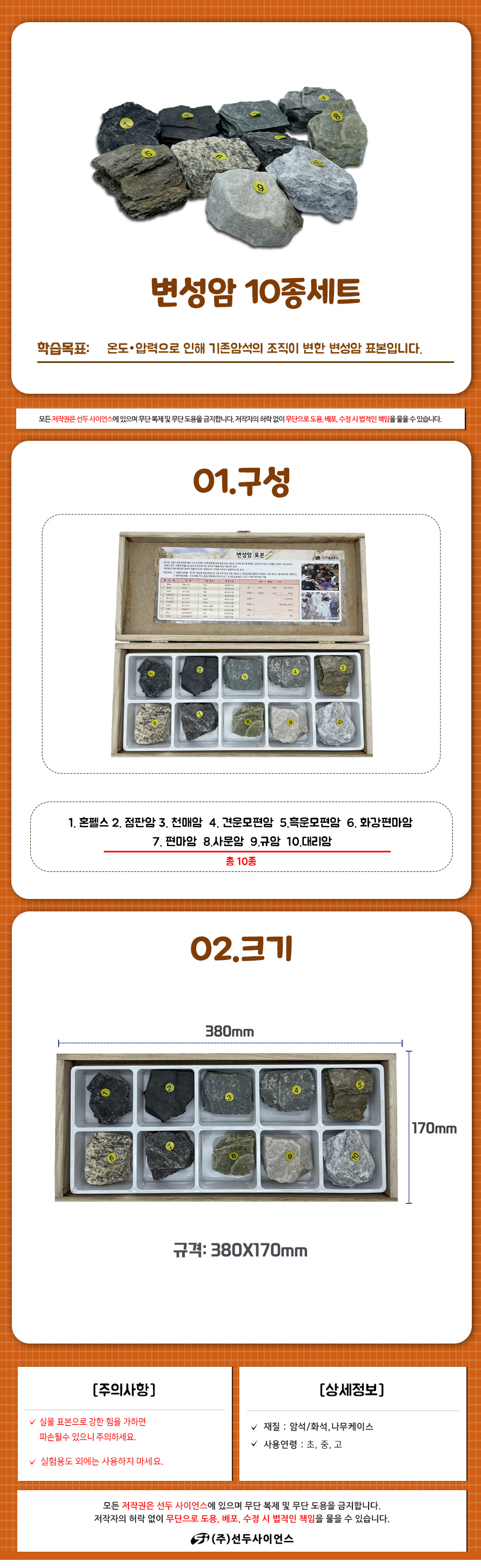 변성암 로고없음-제목수정.jpg