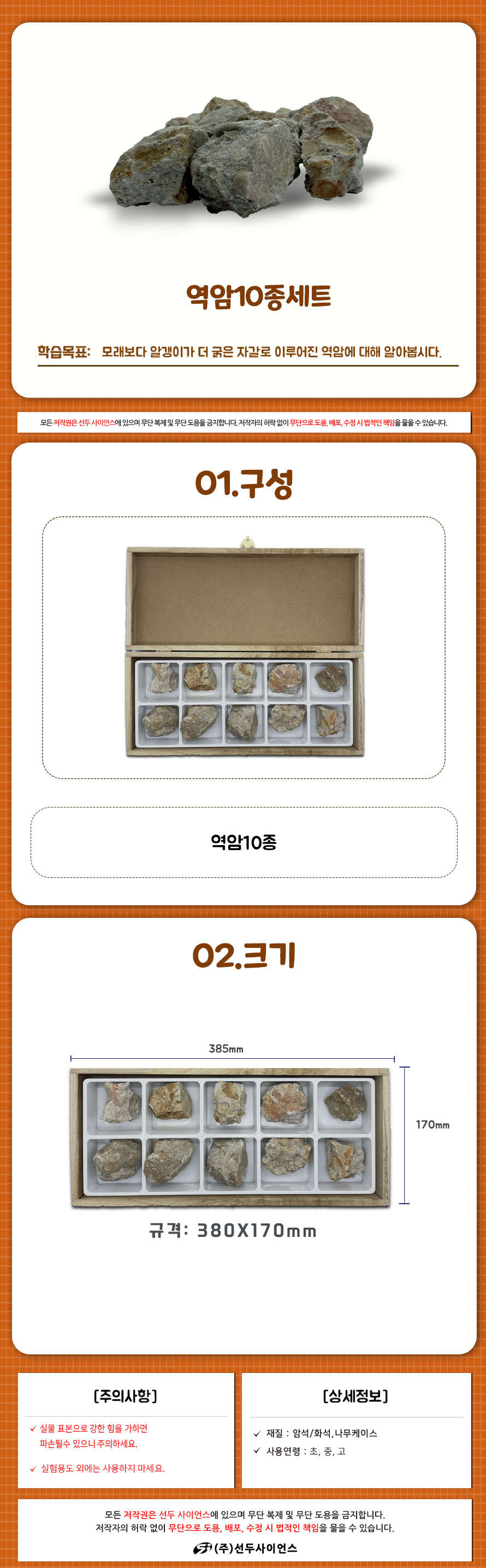 역암(로고 없음).jpg