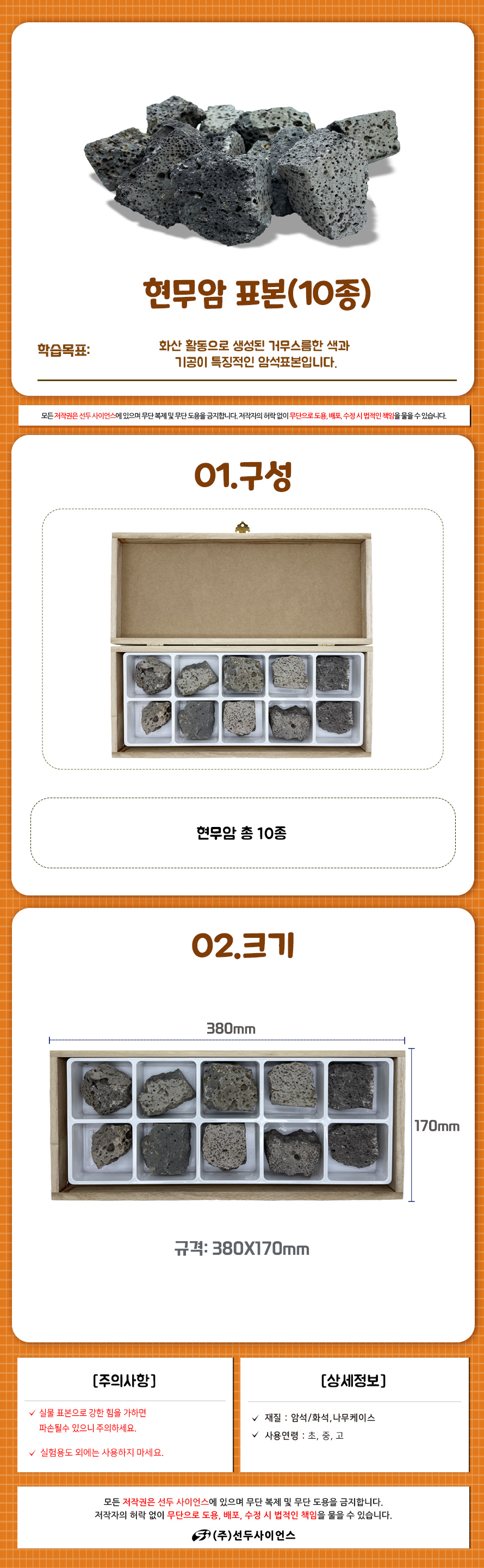 현무암(로고없음).jpg