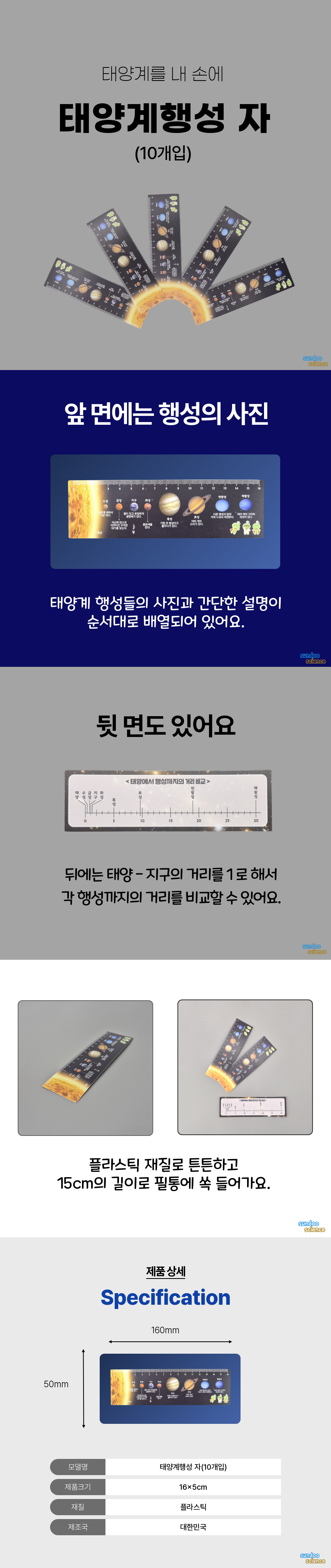 태양계행성자.png