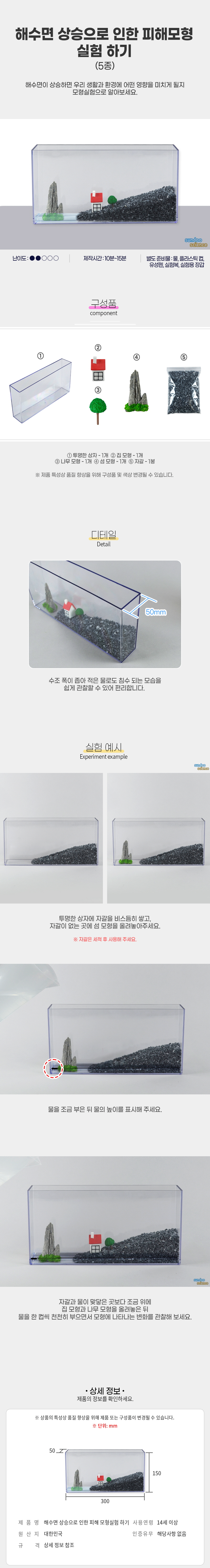 해수면제품 상세.jpg