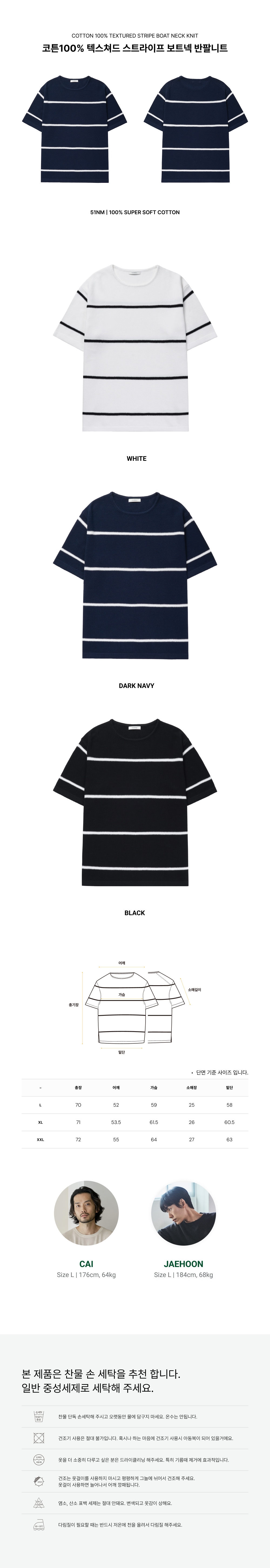 COTTON 100% TEXTURED STRIPE BOAT NECK KNIT_5.jpg