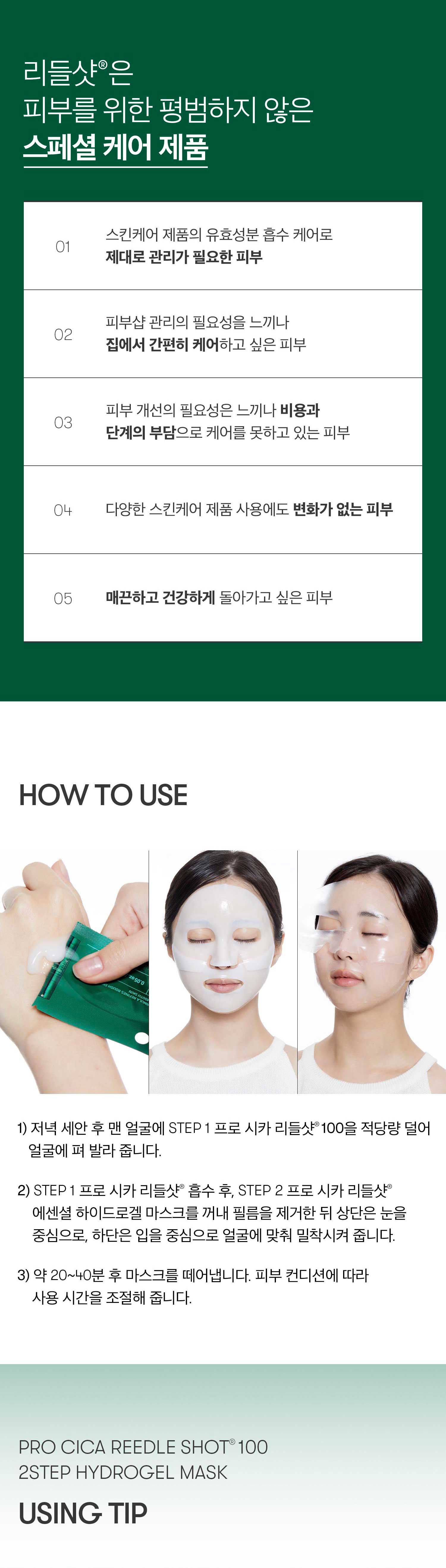 3_02.jpg
