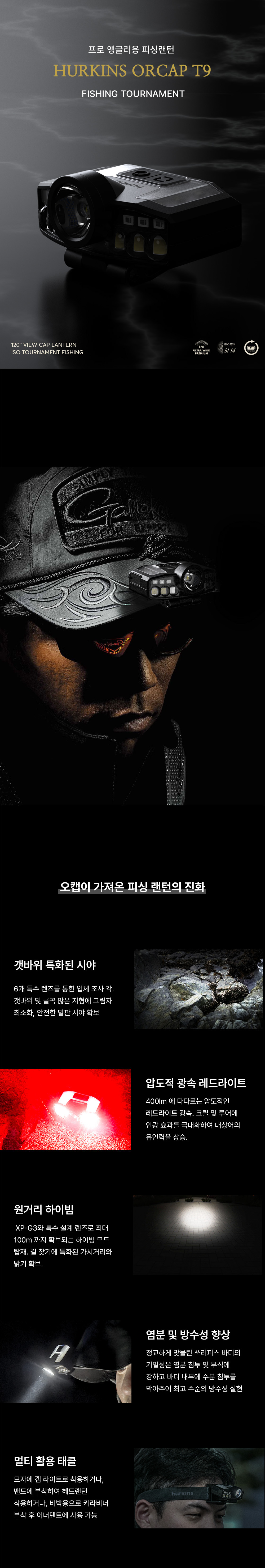 오캡_상세페이지_1_250221.jpg