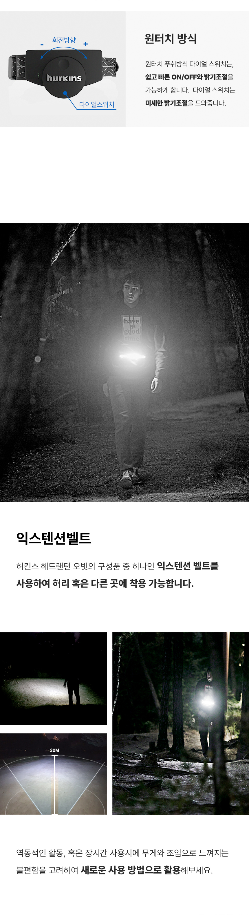 [orbit] 상세페이지 리뉴얼 10.jpg