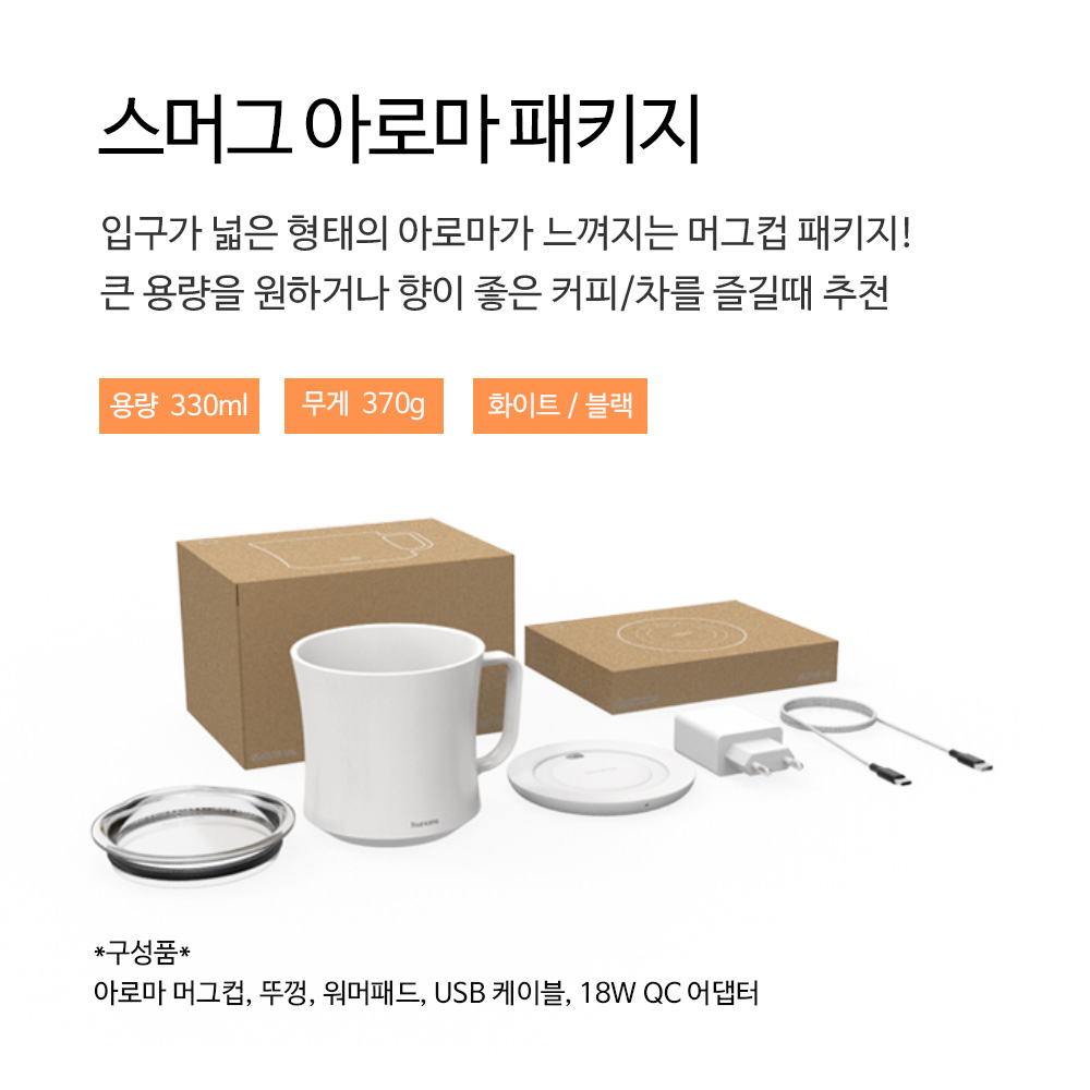 컬리_아로마_구성품.jpg