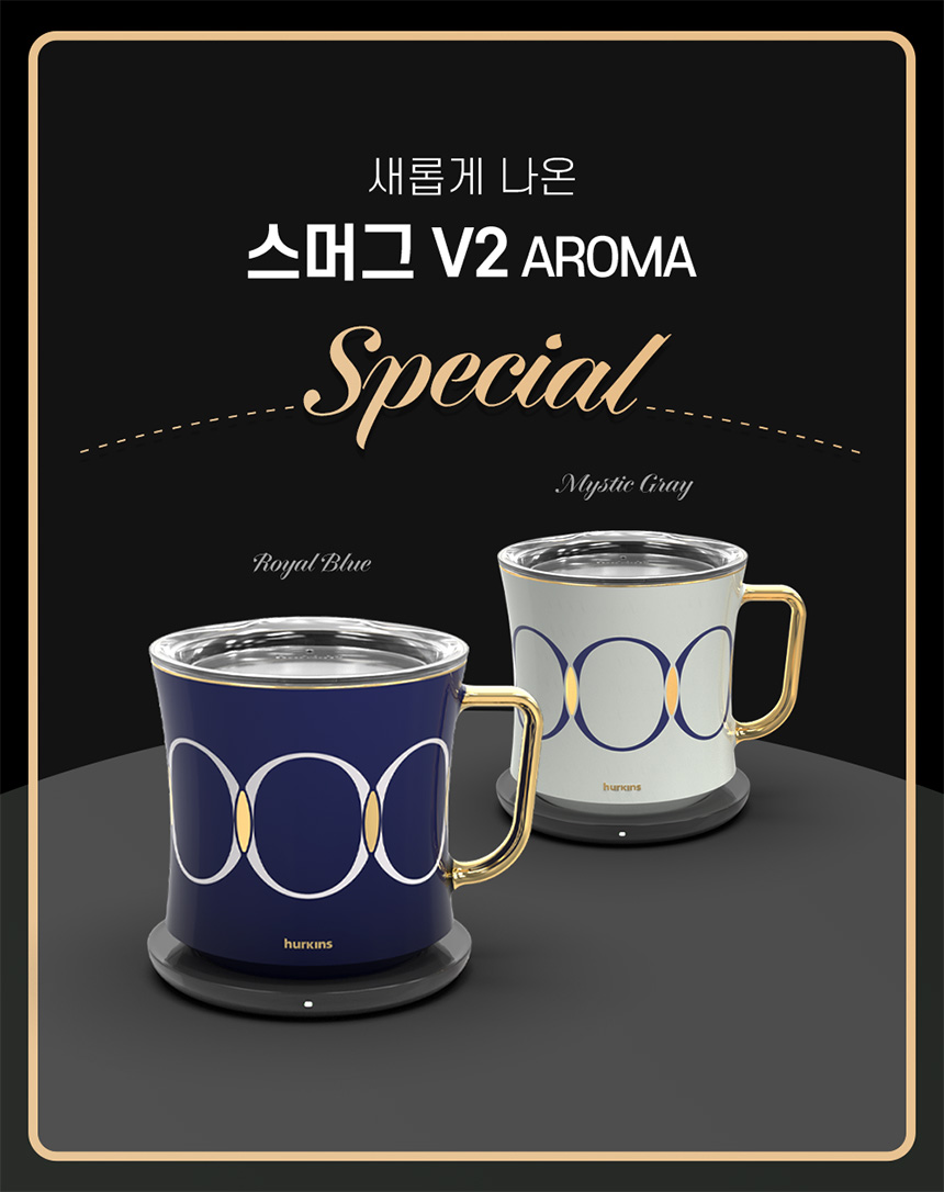 아로마 스폐셜_컬리.jpg