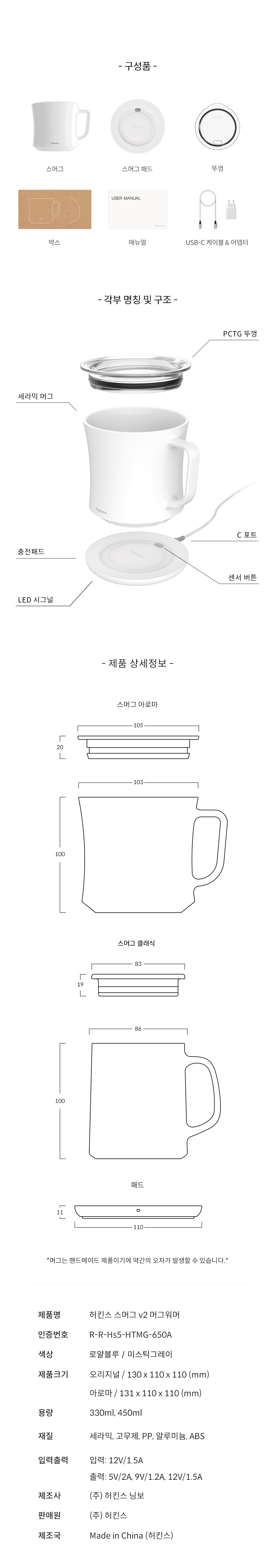 수정_리미티드 설명.png