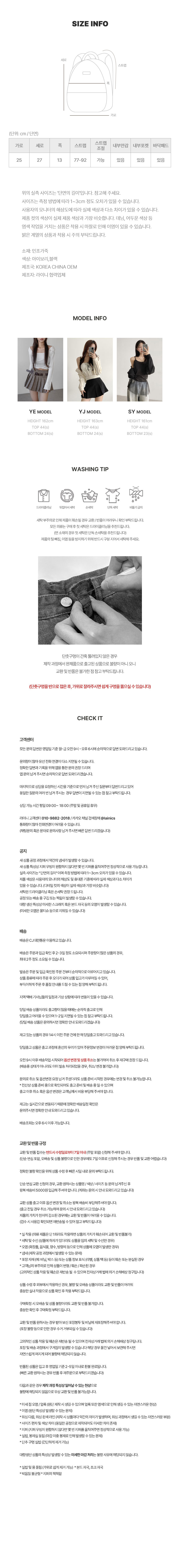 🌸봄신상/여기가최저가!/고퀄리티🌸심플 글로시 복조리 백팩 새내기백팩 개강백팩 개학백팩 학생백팩 데이트룩 보부상가방 상세 이미지 6