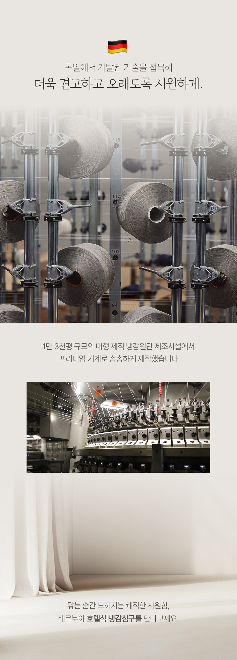 05.베르누아 여름-체크포인트(2-3).jpg