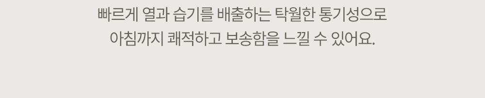 04.베르누아 여름-체크포인트(1-2).jpg