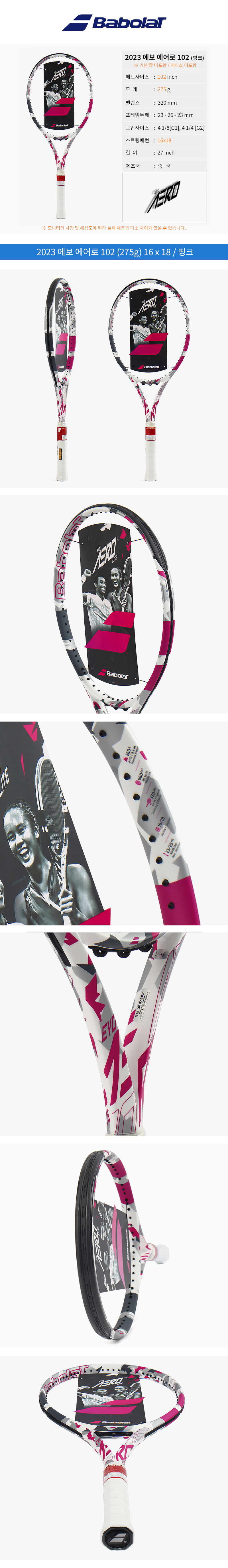 2023 EVO AERO 102_DB_800_01.jpg