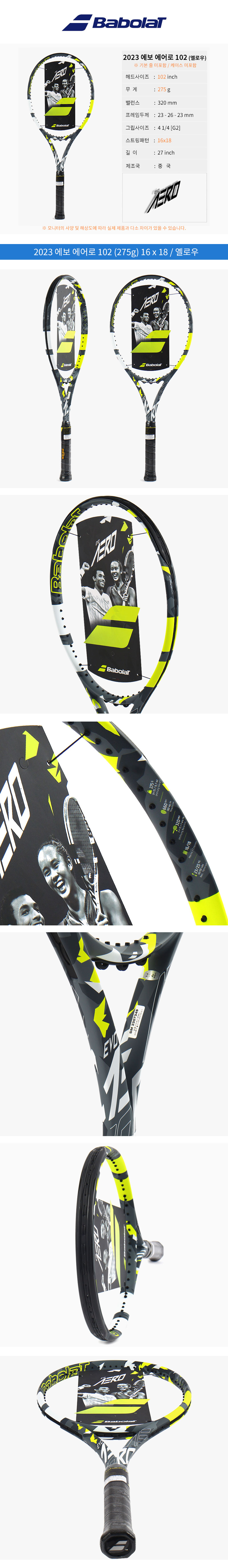 2023 EVO AERO 102_DB_800_02.jpg