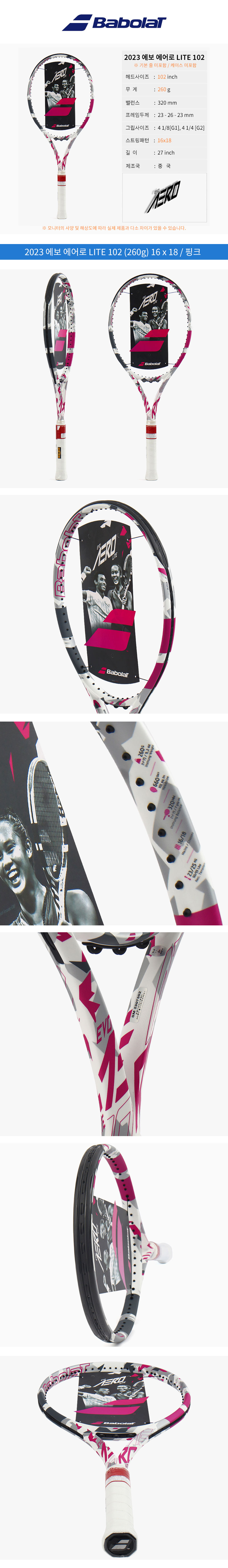 2023 EVO AERO 102_DB_800_03.jpg