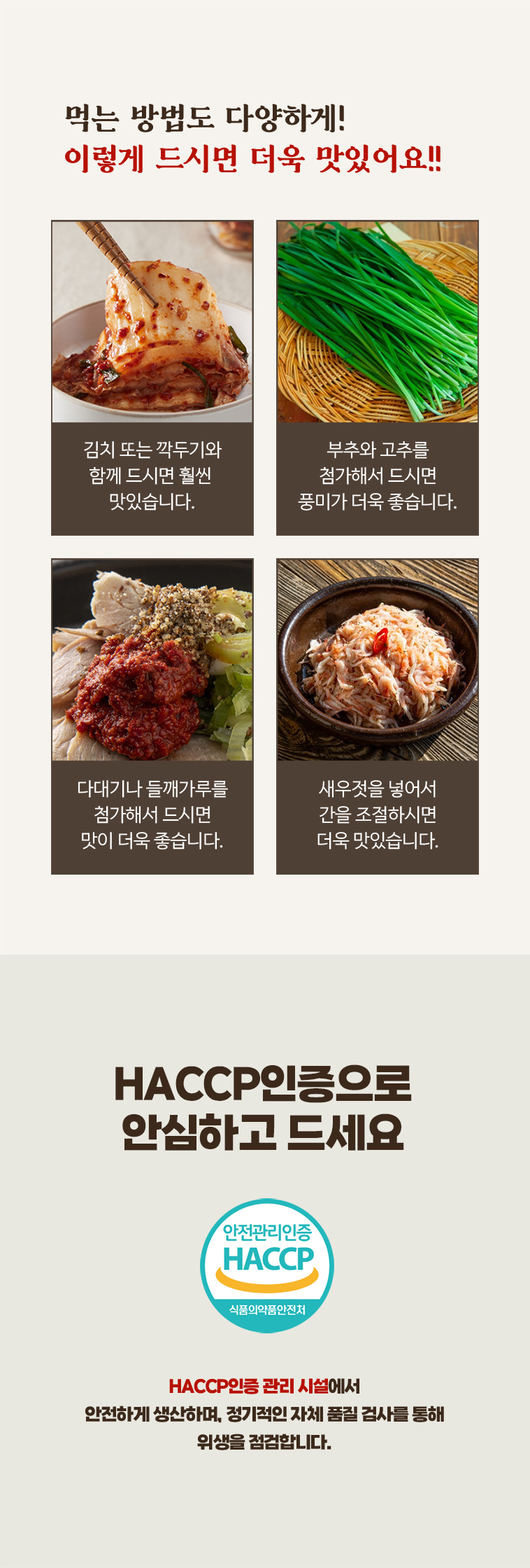 24-맘으로-순대국_04.jpg