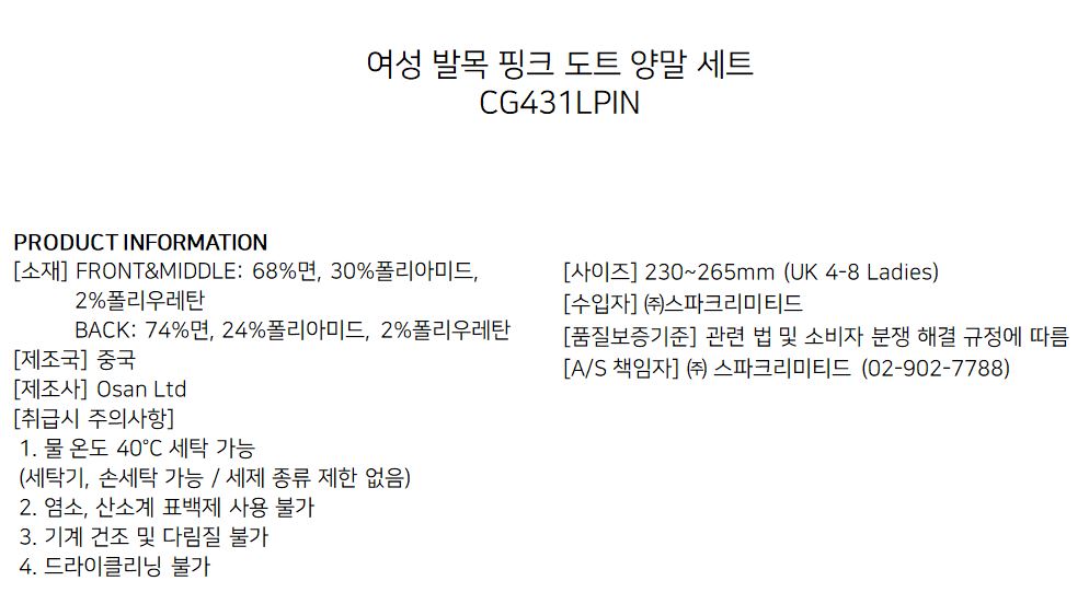 핑크도트.JPG