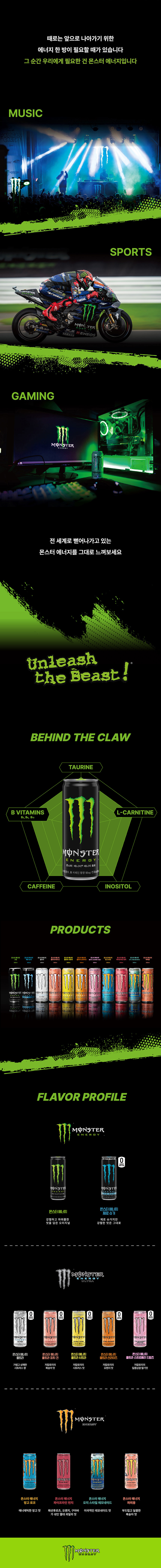 MONSTER_intro_3.jpg