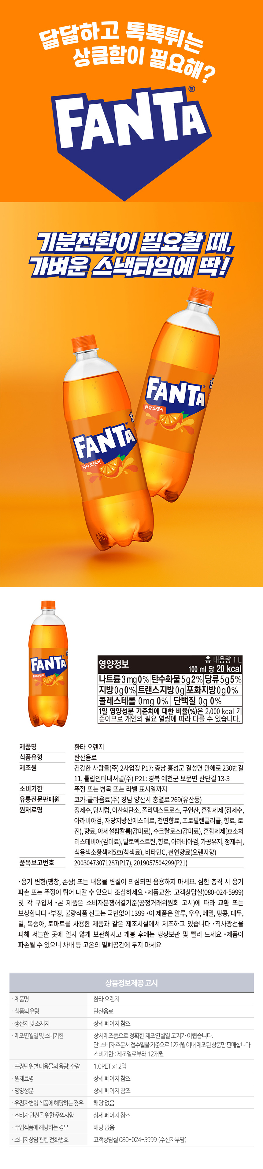 FT8212.jpg