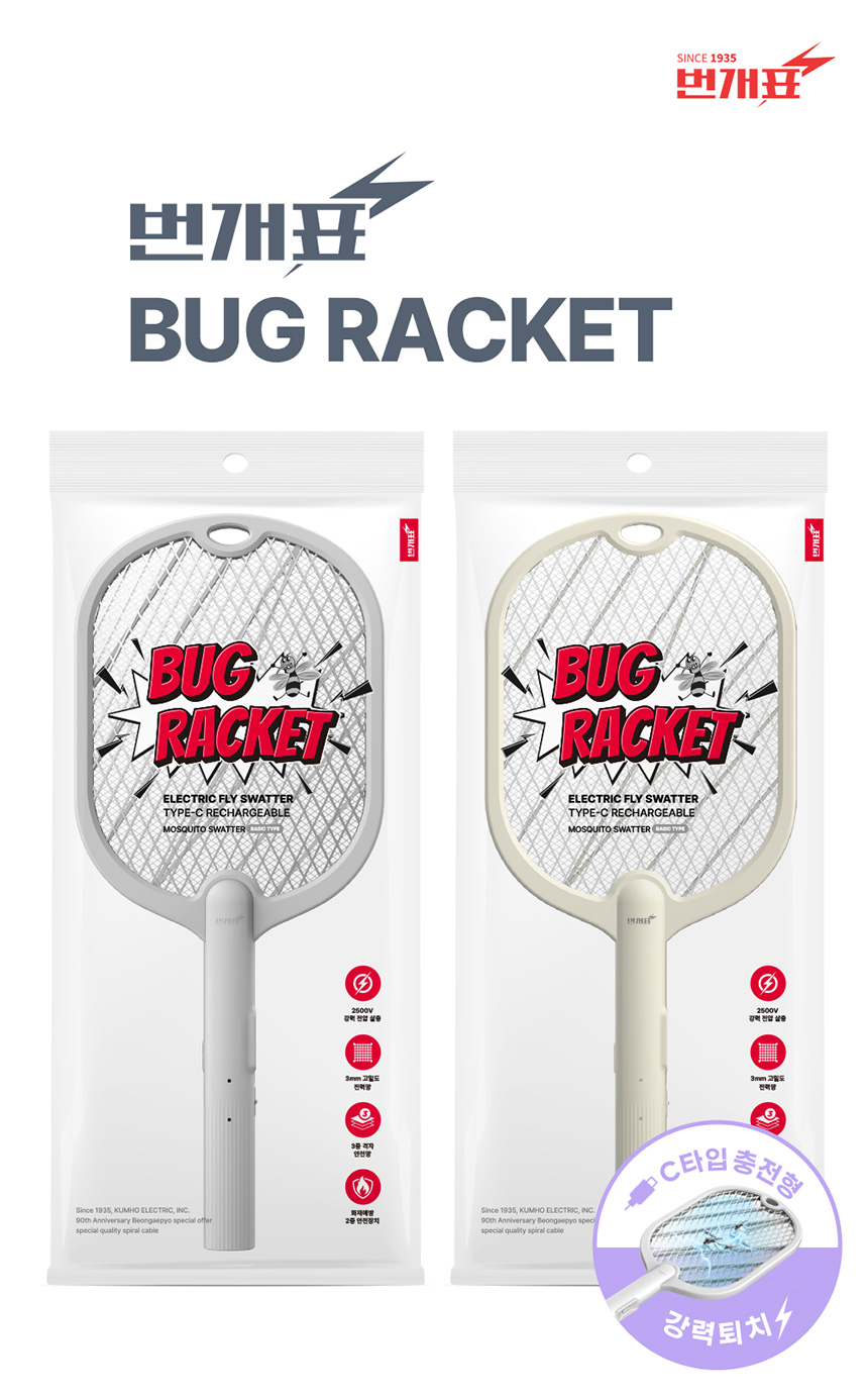 bugracket_01.jpg
