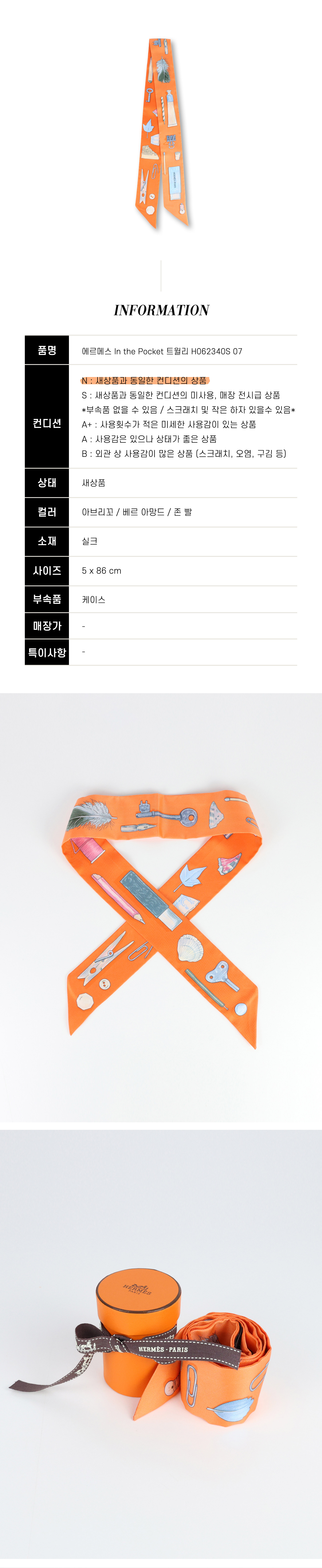 ޽-In-the-Pocket-Ʈ-H062340S-07-.jpg