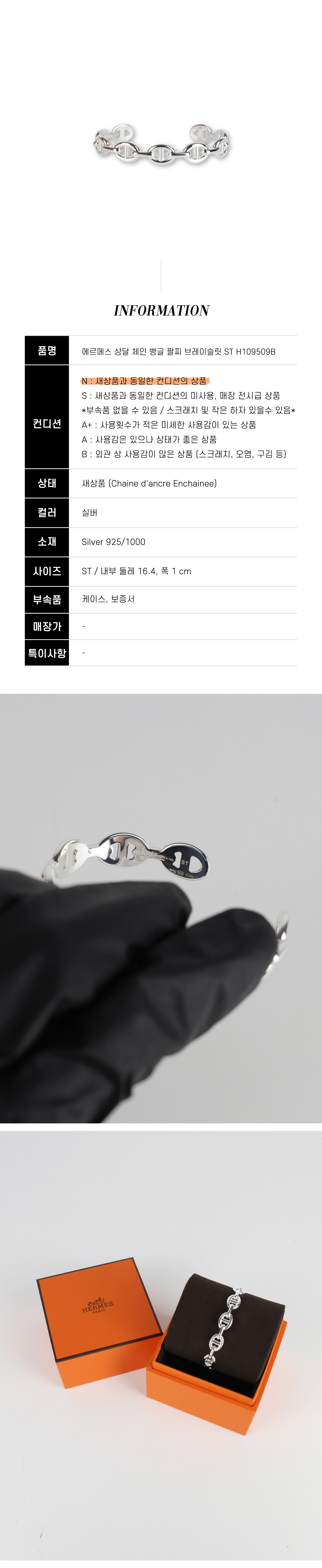 ����ü�ι������극�̽���ST.jpg