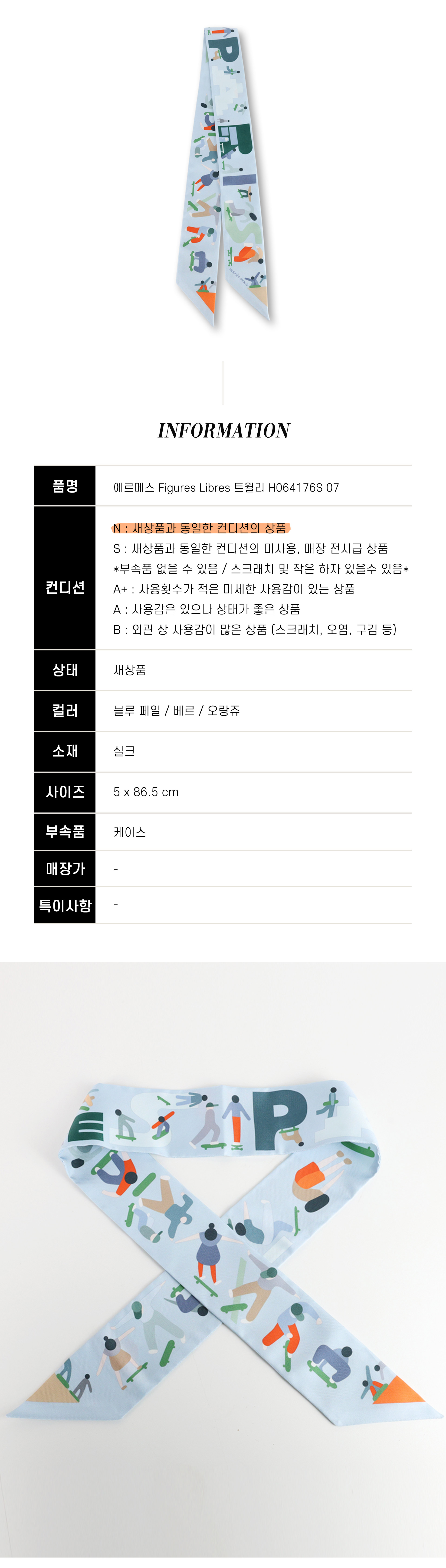 �����޽�-Figures-Libres-Ʈ����-H064176S-07-��������.jpg