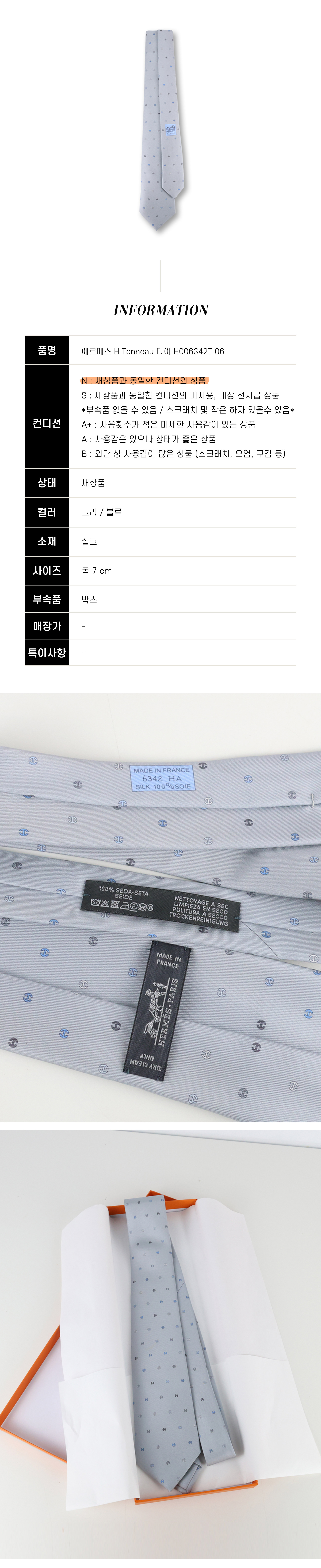 �����޽�-H-Tonneau-Ÿ��-H006342T-06-��������.jpg