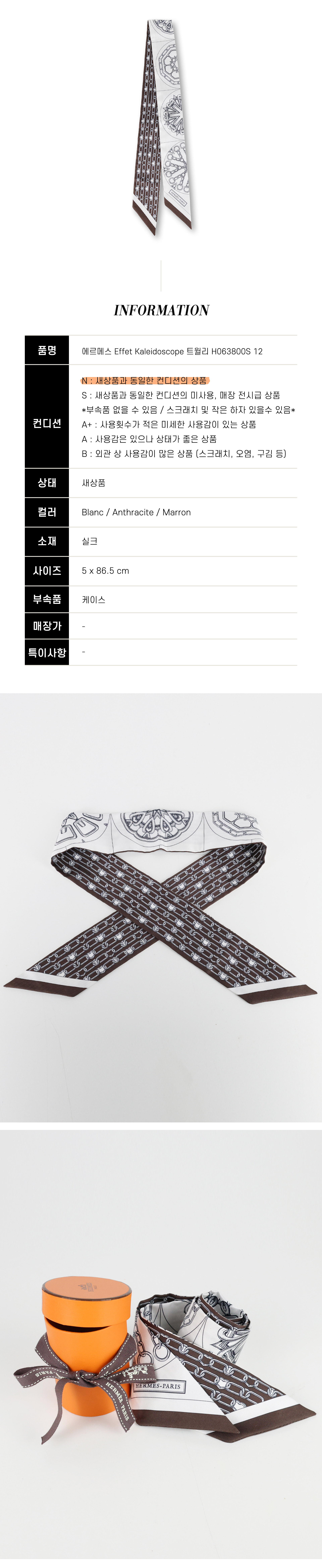 �����޽�--Effet-Kaleidoscope-Ʈ����-H063800S-12-��������.jpg