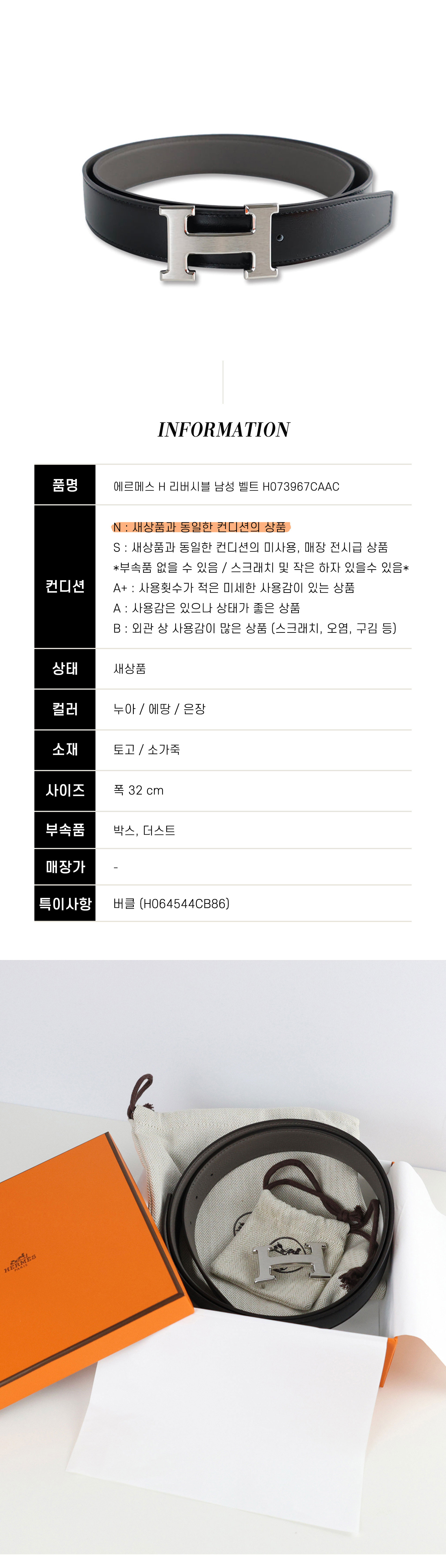 �����޽�-H-�����ú�-����-��Ʈ-H073967CAAC-100-�󼼼���.jpg
