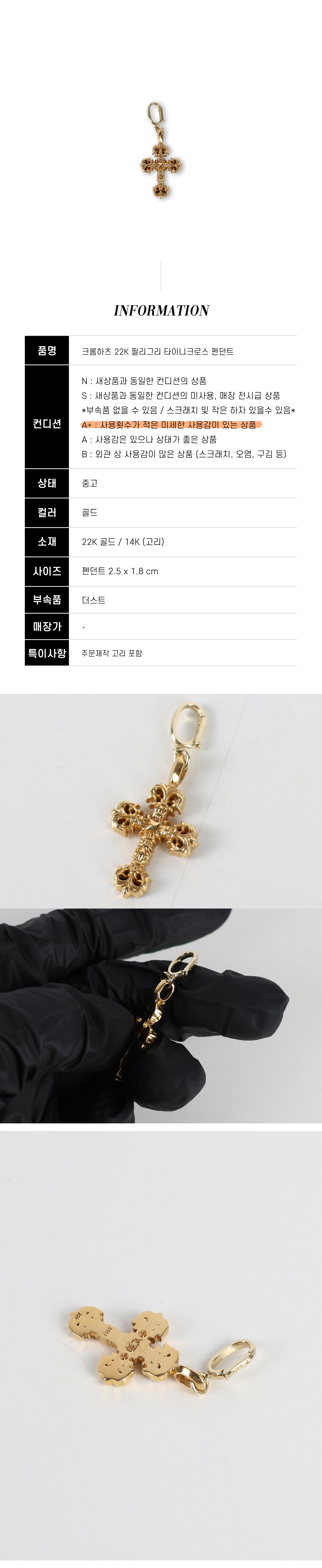 22K�ʸ��׸�Ÿ�̴�ũ�ν����Ʈ.jpg