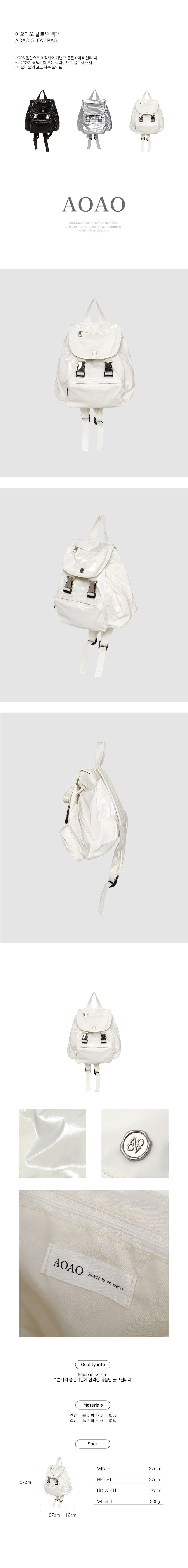 GLOW BAG_IVORY (2).jpg