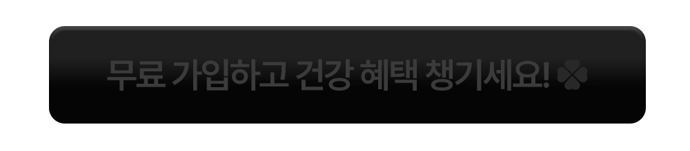 회원가입_CTA버튼.gif