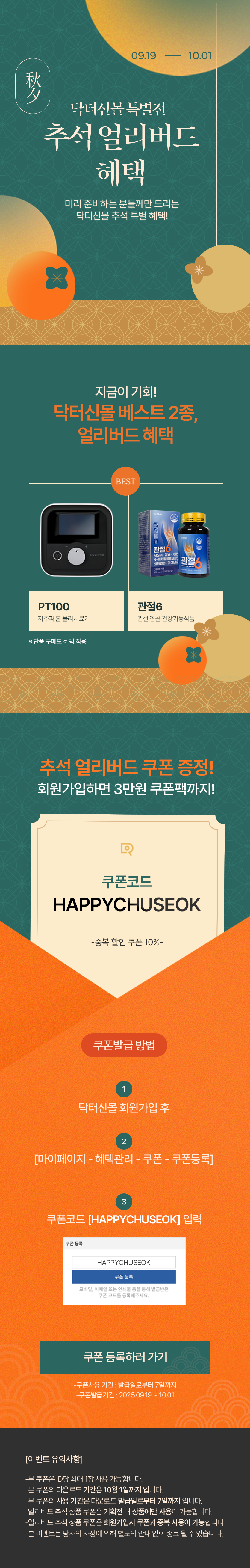 랜딩.png