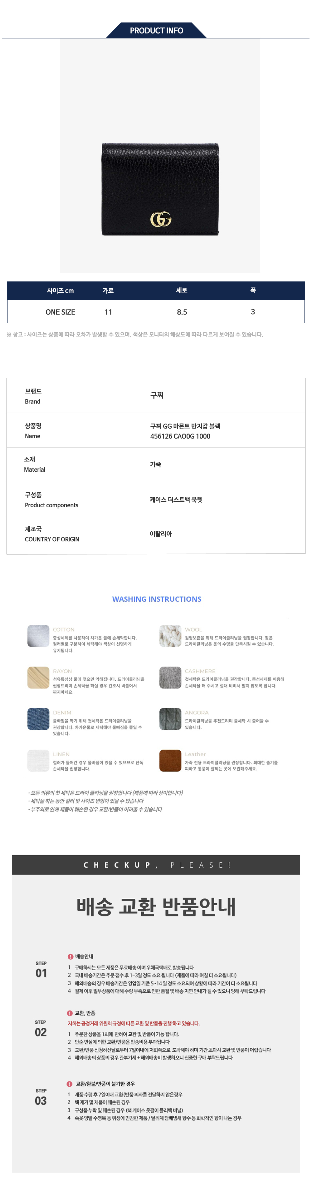 456126 CAO0G 1000.jpg