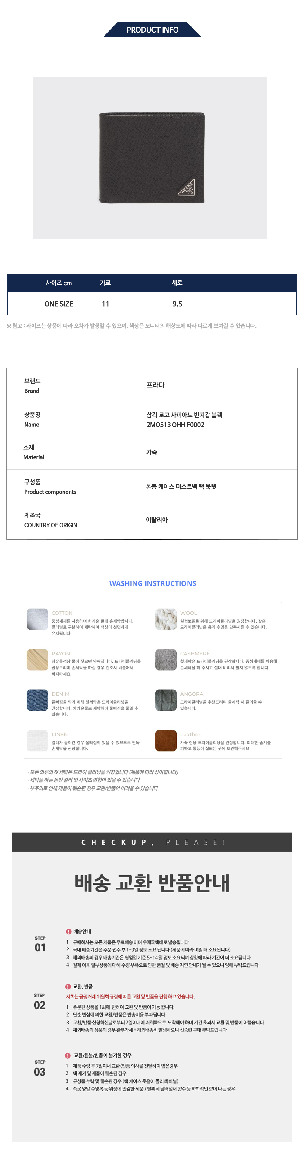 2MO513 QHH F0002.jpg