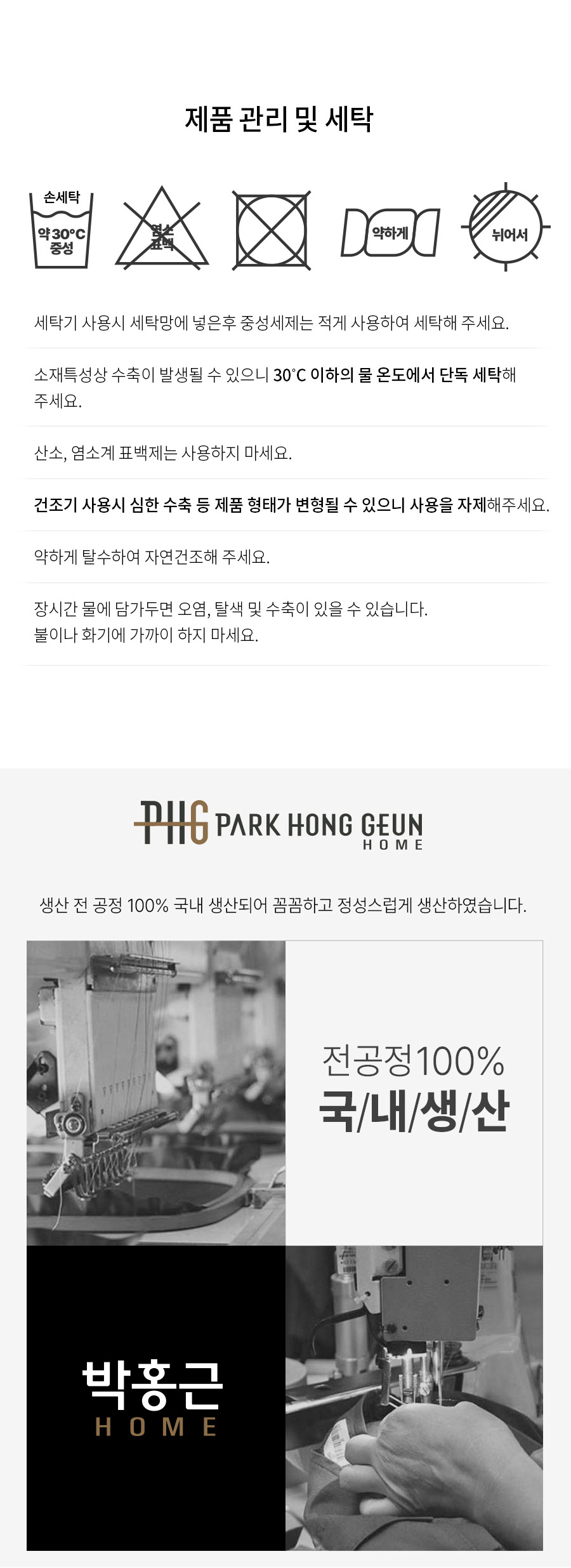 알래스카_03_접촉냉감.jpg