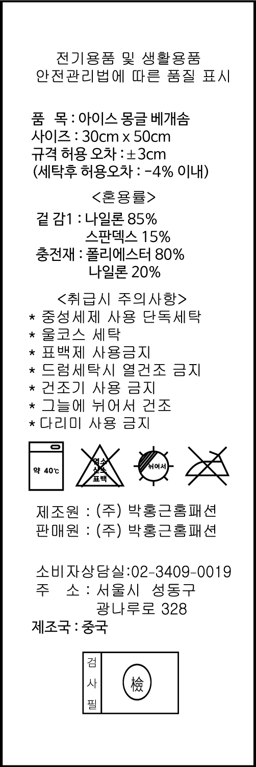 몽글베개_30.jpg