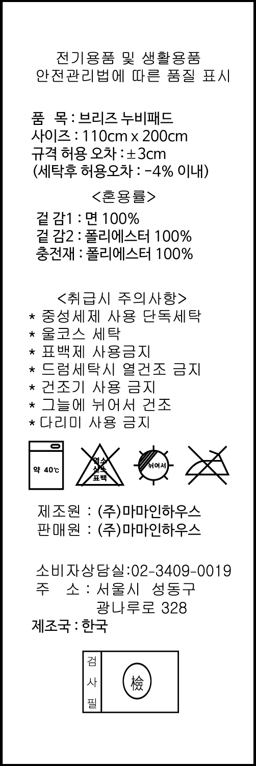 브리즈_패드_S.jpg
