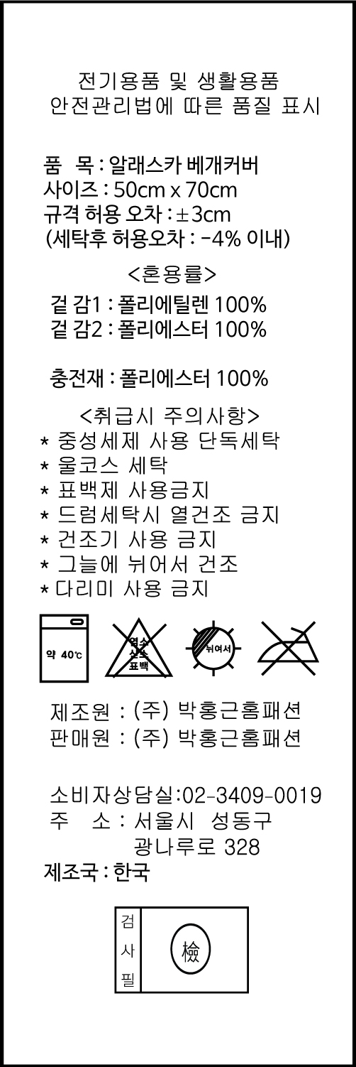 알래스카_베커.jpg