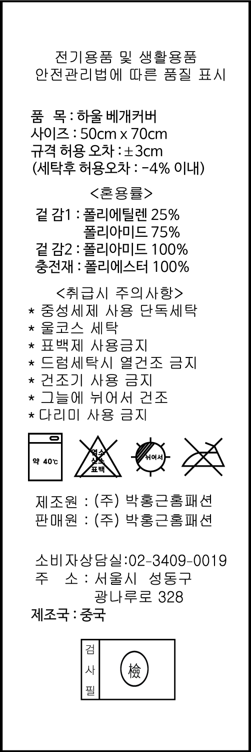 하울_베커.jpg
