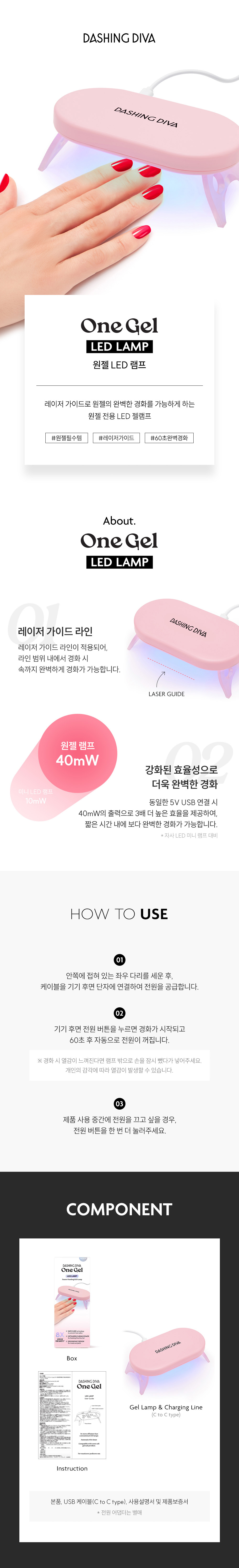 원젤 네일 풀세트(Dark Green & Peach Nude)_02.jpg