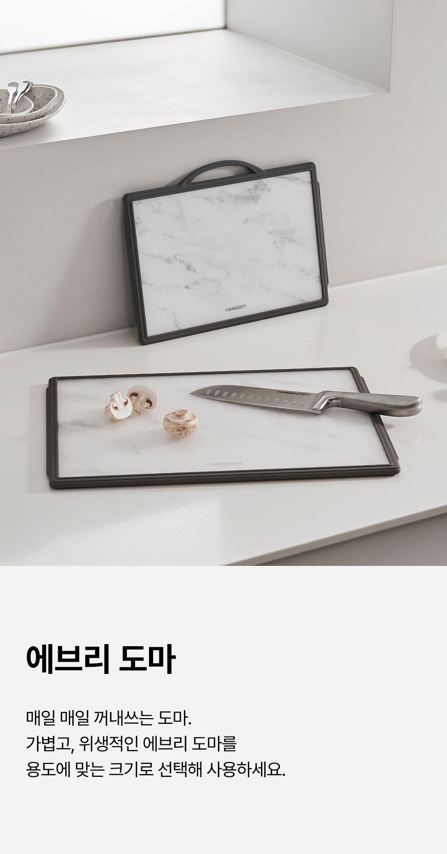 스탠드·서빙보드 > 에브리 양면도마 플레이팅 서빙보드 치즈플레터 주방 김치 | 오늘의집 쇼핑 에브리 양면도마 플레이팅 서빙보드 치즈플레터... 