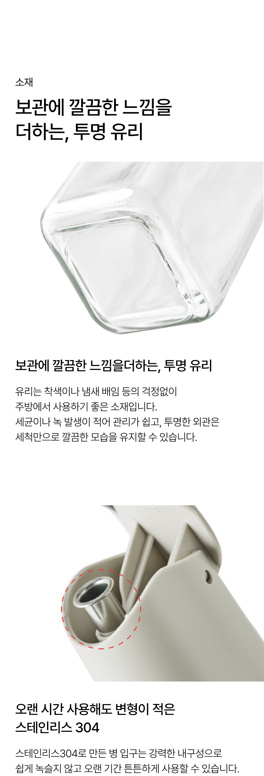 07_material_1101101.jpg