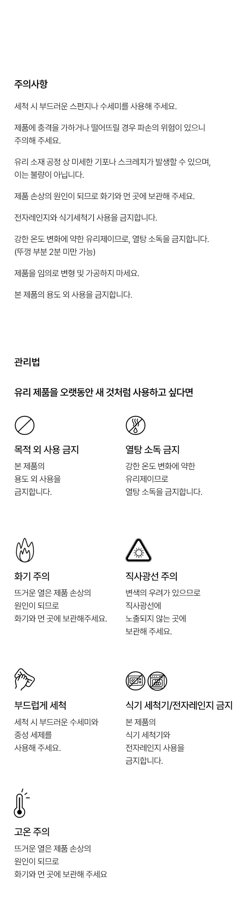 09_notice_1101101.jpg