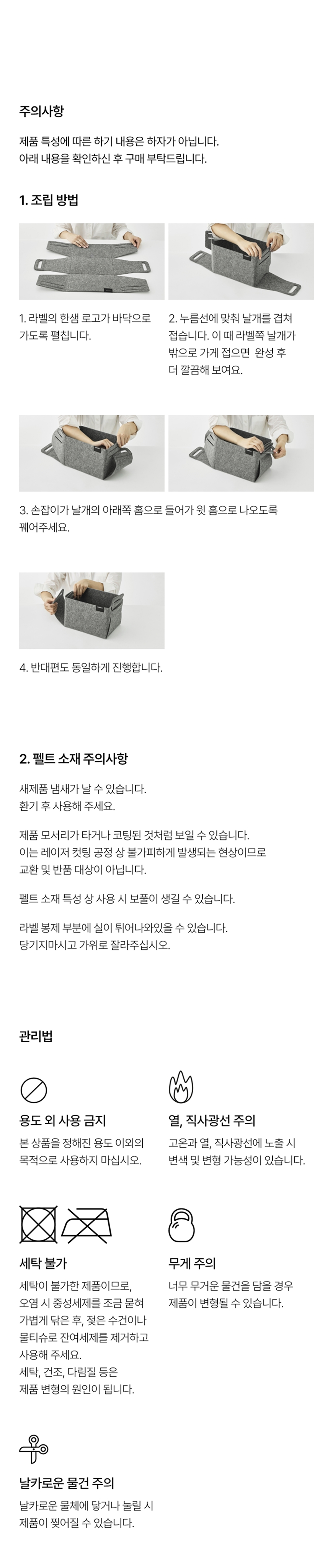 08_notice_1089040.jpg