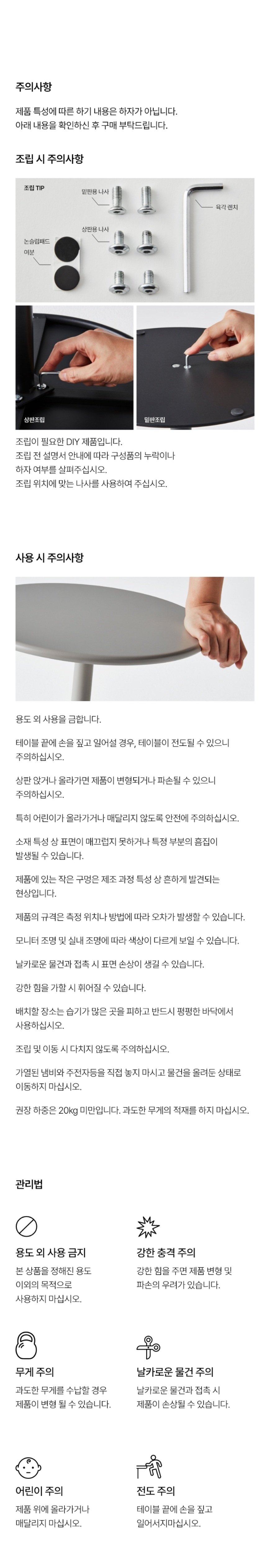400round_sidetable_09_notice.jpg