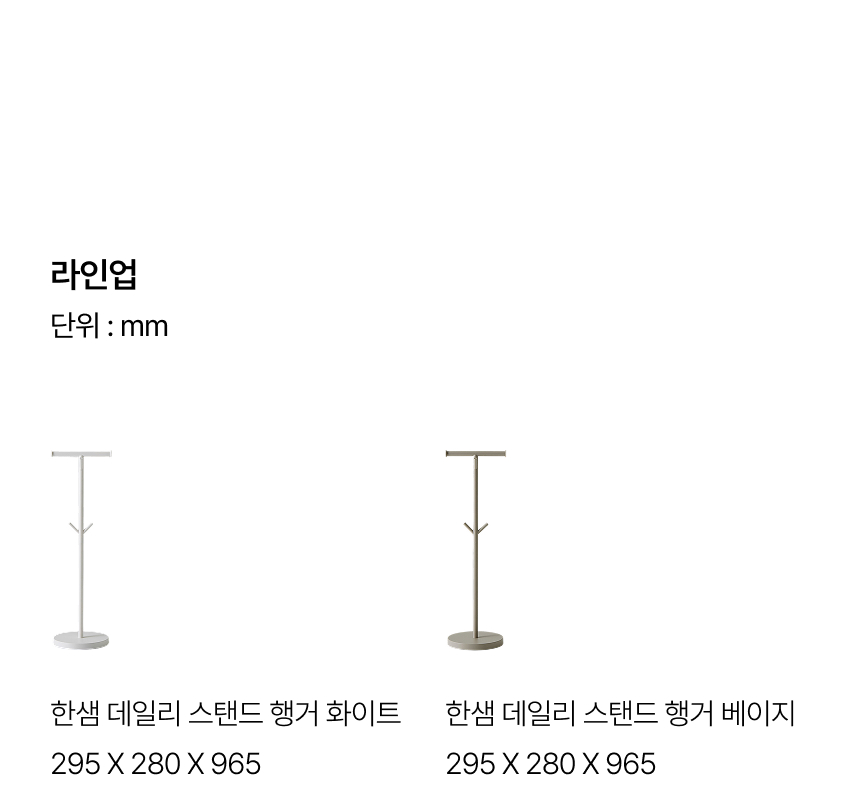 02_lineup_1112265.jpg